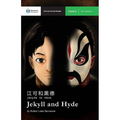 Jekyll and Hyde - (Mandarin Companion) by  Robert Louis Stevenson (Paperback)