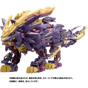 Kotobukiya - Kotobukiya - Zoids - Beast Liger Magaimagado - 1 of 4