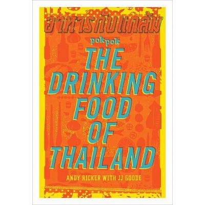 Pok Pok the Drinking Food of Thailand - by  Andy Ricker & JJ Goode (Hardcover)