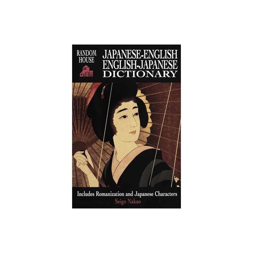 Random House Japanese-English, English-Japanese Dictionary - by Seigo Nakao (Paperback)