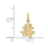 Black Bow Jewelry 14k Yellow Gold Small Chinese Long Life Symbol Charm or Pendant, 9mm - 4 of 4