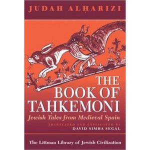 The Book of Tahkemoni - (Littman Library of Jewish Civilization) by  Judah Alharizi (Paperback) - 1 of 1