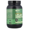 Optimum Nutrition Gold Standard® 100% Plant Protein, Creamy Vanilla, 1.63 lbs (740 g) - 4 of 4