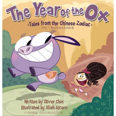 The Year of the Ox - (Tales from the Chinese Zodiac) by  Oliver Chin (Hardcover)