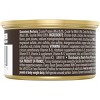 Purina Fancy Feast Savory Centers Paté Gourmet Wet Cat Food with Tuna and a Gourmet Gravy Center - 3oz/24pk - 2 of 4