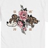 Men's - Disney - Mickey Year of The Tiger Design Short Sleeve Graphic T-Shirt - 2 of 4