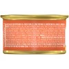 Purina Fancy Feast Flaked Wet Cat Food - 3oz Can - image 3 of 4