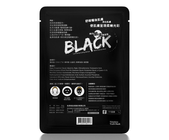 Timeless Truth Luminizing Cooling Refresh Black Charcoal Face Mask - 8ct