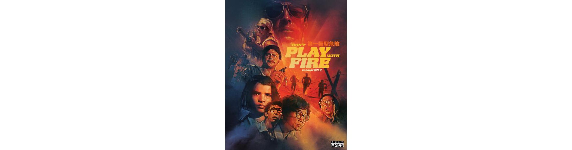 Cult Epics - Don't Play with Fire [Blu-ray]