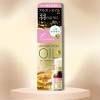 Mandom Lucido-L Oil Treatment #EX Hair Oil | It Gives You An Instant Moisture Nourishment On Hair Ends (2.03 oz) - 2 of 2