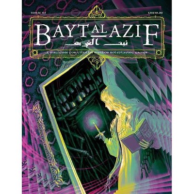 Bayt al Azif #3 - (Bayt Al Azif) by  Gail Clendenin (Paperback)