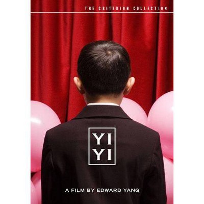 Yi Yi: A One And A Two (DVD)(2006)