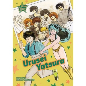 Urusei Yatsura, Vol. 15 - by  Rumiko Takahashi (Paperback) - 1 of 1