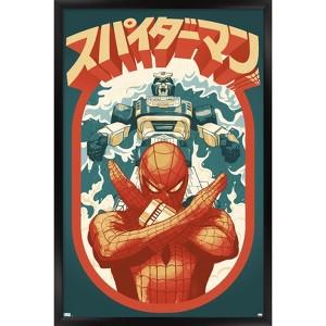 Trends International Marvel Comics TV - Japanese Spider-Man - Takuya Yamashiro Framed Wall Poster Prints - 1 of 4