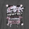 Boy's Pokemon Mewtwo Ready for Battle T-Shirt - 2 of 4