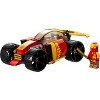 Lego Ninjago Kai And Ras's Car And Bike Battle Toddler Building Toy 71789 :  Target