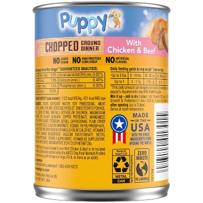 Pedigree Chopped Ground Dinner Wet Dog Food with Chicken &#38; Beef Puppy - 13.2oz