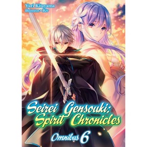 Seirei Gensouki: Spirit Chronicles: Omnibus 6 (Light Novel) - (Seirei Gensouki: Spirit Chronicles (Light Novel)) by  Yuri Kitayama (Paperback) - 1 of 1