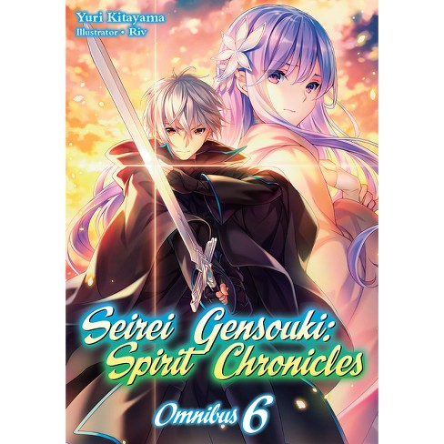 Seirei Gensouki: Spirit Chronicles: Omnibus 1 - (seirei Gensouki: Spirit  Chronicles (light Novel)) By Yuri Kitayama (paperback) : Target