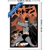 Trends International DC Comics Batman: Manga - Lasso Framed Wall Poster Prints - 3 of 4