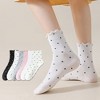 Anna-Kaci Women's Polka Dot Ankle Socks Set Soft Cotton Blend Ruffle Trim Cuff Multiple Color Combos 5 Pairs - 2 of 4