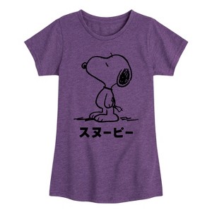 Girls' - Peanuts - Snoopy Kanji Fitted Short Sleeve Graphic T-Shirt - 1 of 4