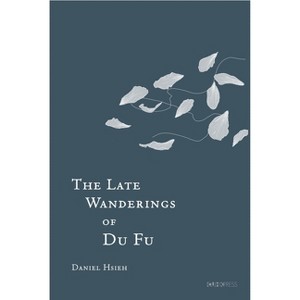 The Late Wanderings of Du Fu - by  Daniel Hsieh (Hardcover) - 1 of 1