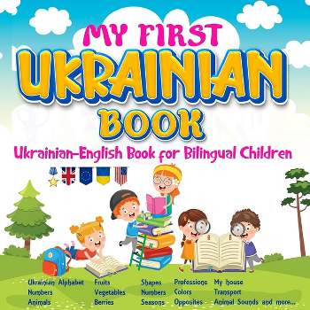 My First Ukrainian Book. Ukrainian-English Book for Bilingual Children, Ukrainian-English children's book with illustrations for kids. - (Paperback)