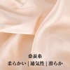Unique Bargains Women's Faux Silk Hair Bonnet 1 Pc - 3 of 4