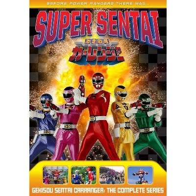 Power Rangers: Gekisou Sentai Carranger: The Complete Series (DVD)(2017)