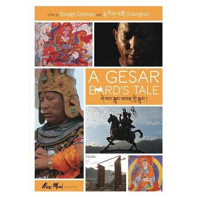 A Gesar Bard's Tale (DVD)(2015)