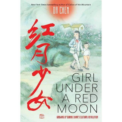 Girl Under a Red Moon: Growing Up During China's Cultural Revolution - by  Da Chen (Hardcover)