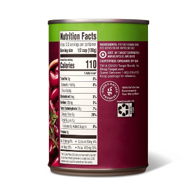 Organic Low Sodium Kidney Beans - 15oz - Good &#38; Gather&#8482;