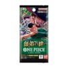BANDAI ONE PIECE Card Game Master and Student Bonds (OP-12) Booster Box (Japanese) - 24 Packs - 2 of 2