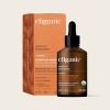 Organic Pumpkin Seed Oil - 2 of 4