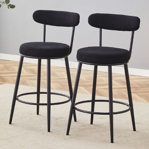 CAVINAS Swivel Barstools Set of 2, Upholstered Bar Stool with Footrest and Metal Legs, Counter Height Bar Chair for Bar, Kitchen, Dining Room - 1 of 4
