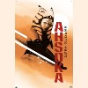 Trends International Star Wars: Ahsoka - Double Lightsabers Unframed Wall Poster Prints - 4 of 4