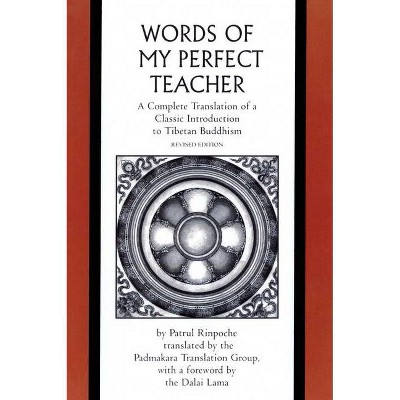 The Words of My Perfect Teacher - (Sacred Literature Series of the International Sacred Literature Trust) by  Patrul Rinpoche & Dalai Lama