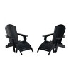 WestinTrends Tuscany HIPS Outdoor Patio Folding Adirondack Chairs with Ottomans (4-Piece Conversation Set) - 4 of 4