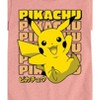 Girls' - Pokémon - Pikachu Stack Katakana- Girls Fitted Short Sleeve T-Shirt Fitted Short Sleeve Graphic T-Shirt - 2 of 4