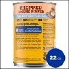 Pedigree Chopped Ground Wet Dog Food - 2 of 4