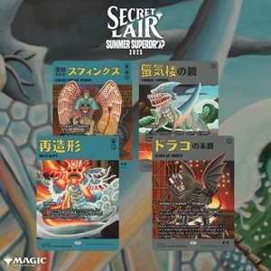 Magic the Gathering Secret Lair Featuring: Imiri Sakabashira (Foil) - 1 of 4