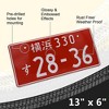 MaseiKar Japan License Plate Tag "Yokohama 330 28-36" For Deco 13"x6" - 3 of 4