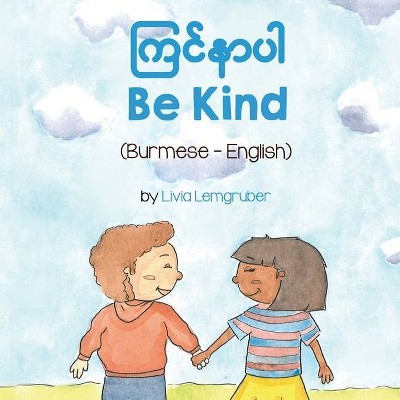 Be Kind (Burmese-English) - (Language Lizard Bilingual Living in Harmony) by  Livia Lemgruber (Paperback)