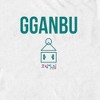Men's Squid Game Gganbu T-Shirt - 2 of 4
