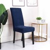PiccoCasa Stretch Plush Short Dining Chair Cover 1 Pc - 3 of 4