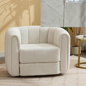 Plush Cloud Swivel Chair, 360° Rotating Pumpkin Barrel Accent Armchair with Enlarged Base, Beige/Green, 1 or 2-Pack Option - 1 of 1