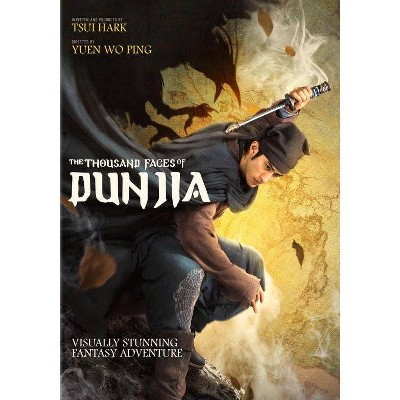 The Thousand Faces of Dunjia (DVD)(2018)