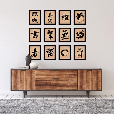 (Set of 12- 8x10 Framed Prints) Japanese Calligraphy Gallery Wall Art Set- Americanflat