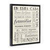 Stupell Industries En Esta Casa Familia, 17" x 21" - 3 of 4